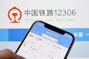 开云app官方网站入口登录截图0